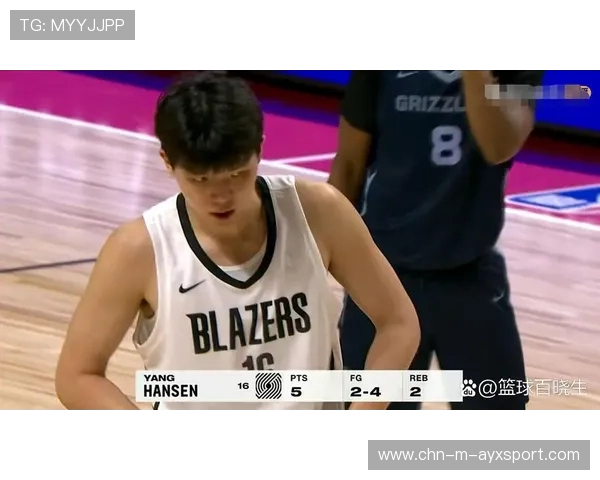 杨瀚森迎战灰熊，首发表现凸显成长潜力